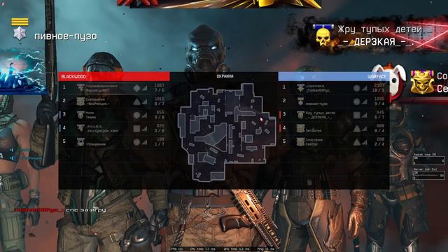 Варфейс головного мозга✅(Какие бывают игроки #1) смотреть онлайн