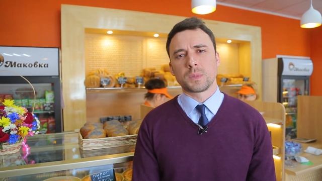 Презентация пекарни Маковка смотреть онлайн