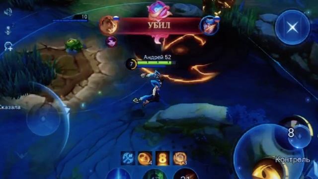 MLHightlights #MLBB #HIGHLIGHTS