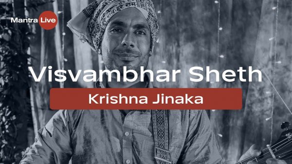 Visvambhar and Vrinda Sheth - Krisha Jinaka | Mantra Live
