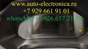 Смотать пробег Черри тигго 7 про, черри 4 про, 8 про, про макс, chery, черри Arrizo, автосервис