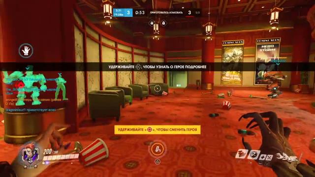 Overwatch - Так вот как выглядит победа?! смотреть онлайн