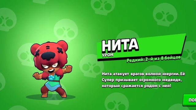 БРАВЛ СТАРС НО 20 РАНГ С 1 СИЛОЙ (1 часть)