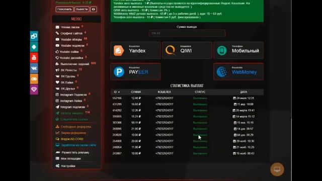 AD-CORE – Ядерный букс смотреть онлайн