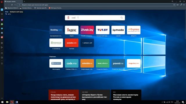 Как оформить диплом в MS Office Word в 2021 году. Vi Sokol
