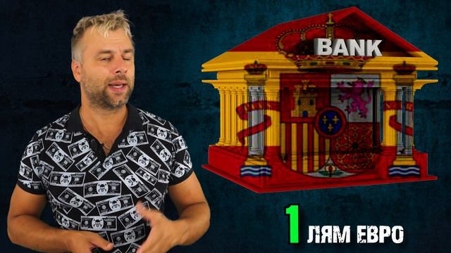 ЗОЛОТАЯ ВИЗА ИНВЕСТОРА В ИСПАНИИ | ЧТО ЭТО ТАКОЕ, ЧТО ДАЕТ И КАК ПОЛУЧИТЬ - 2021 ГОД смотреть онлайн