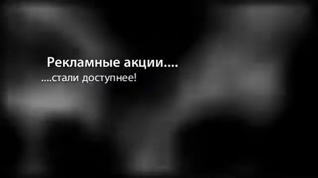 Что такое новый Acesse-Promo ?Новые Бизнес Возможности! смотреть онлайн
