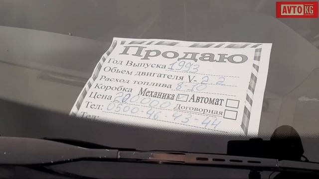 Мерс 124 Машина базар Ош 7/03/2021 Авторынок Ош Мерседес 124 баалары смотреть онлайн