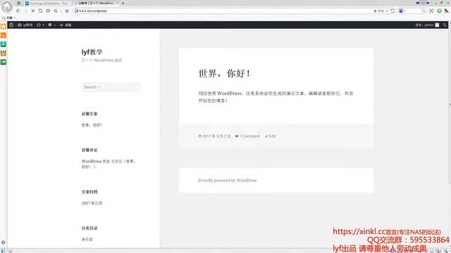 11 DSM套件 wordpress使用教学 群晖 Synology смотреть онлайн