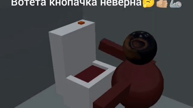 вау какой футуристический туалит ??? смотреть онлайн