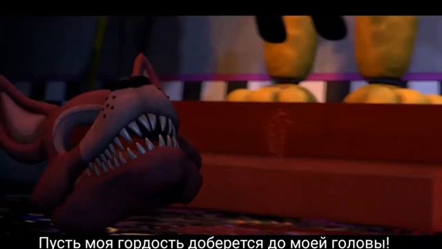 песня afton family на русском смотреть онлайн