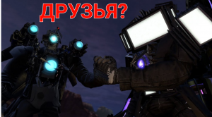 skibidi toilet 69 (full episode). Разбор.