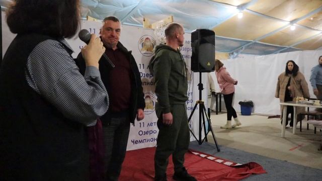 Праздник День Рождение Озеро Чемпионов смотреть онлайн