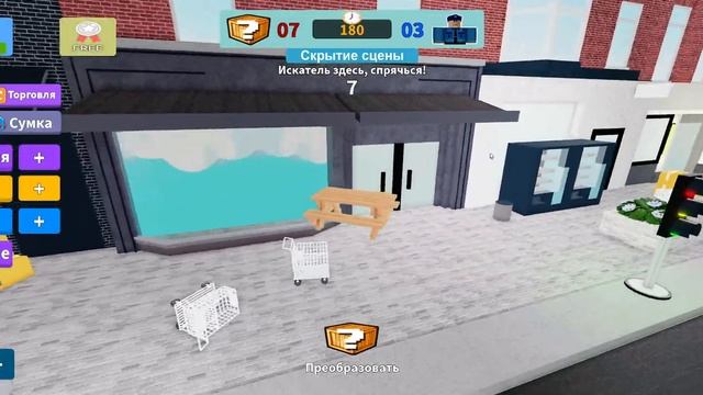 ПРЯТКИ ПРЕДМЕТАМИ В ROBLOX смотреть онлайн