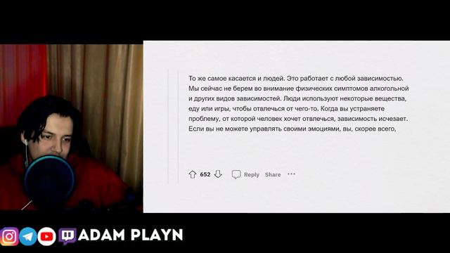 Распространенные МИФЫ О ЗДОРОВЬЕ ► апвоут Реакция от АДАМА ПЛЕЙН смотреть онлайн