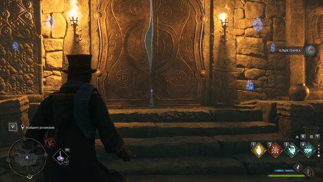 Hogwarts Legacy. Древняя реликвия. Империо. Фелдкрофт в огне! Episode 20. смотреть онлайн