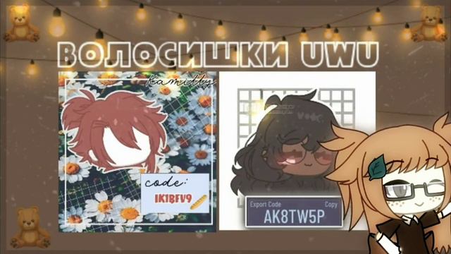 🍞Как сделать эстетичную ос?🍞||By: Lolla?~ смотреть онлайн
