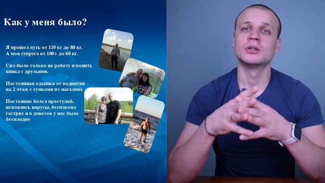 Как безопасно худеть до 7кг в месяц и закрепить этот результат на долгие годы? смотреть онлайн