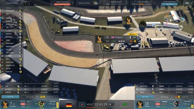 Motorsport Manager - ЗА РАБОТУ! #1 смотреть онлайн