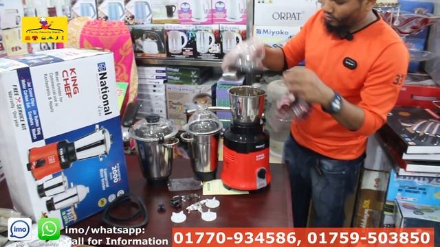 শক্তিশালী গ্রাইন্ডারের দাম জেনে নিন । 2000 ওয়াট । Mixer Grinder price in Bangladesh смотреть онлайн