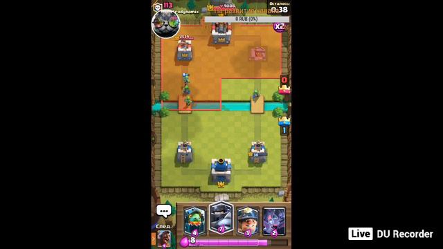 Стрим по Clash Royale!Аккаунт тому кто больше задонатит!!! смотреть онлайн