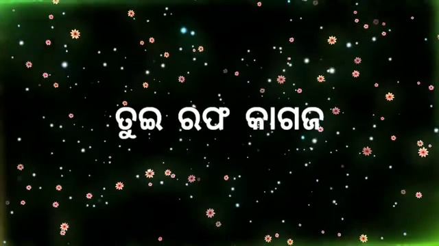 Tui sati sbitri tukel nuhe new sambalpuri status video song_ josobont sager смотреть онлайн
