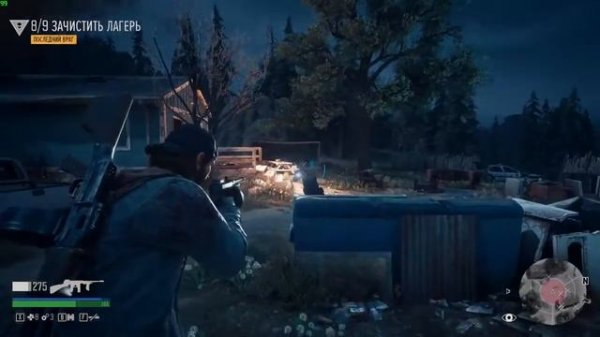 Gays Done | Days Gone FINAL