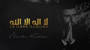 Мевлан Куртиши - Ля иляха илляллах | Нашид на арабском языке