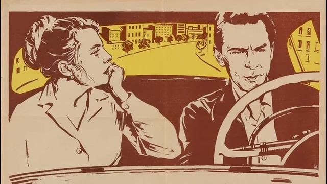 Александра Пахмутова - Музыка Из К/ф Три Тополя На Плющихе.