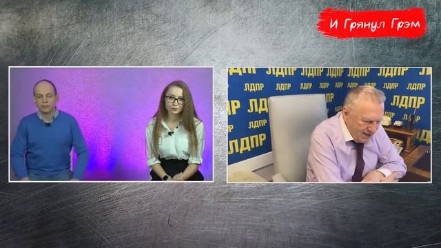 Николай Платошкин и холоп Жириновский смотреть онлайн