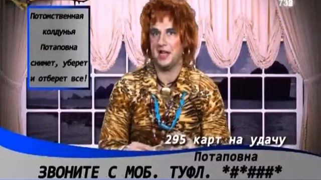 Potap I Nastja Kamenskih Novyj God смотреть онлайн