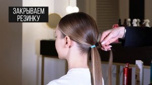 Гладкий пучок. Самая трендовая прическа 2023 года