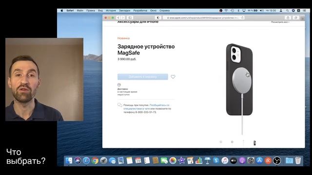 Что выбрать? смотреть онлайн
