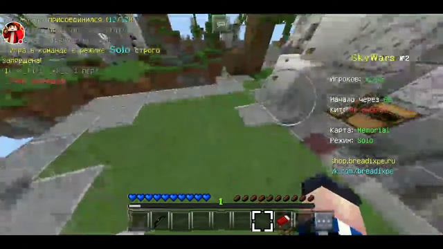 Sky Wars На Breadixe Пе ( Тут был 1 Читак ) смотреть онлайн