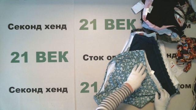 #6710 Нижнее белье Германия сток цена 2380 руб за 1 кг. вес 8.1 кг./в лоте 152 шт./19270 руб/126 ру смотреть онлайн