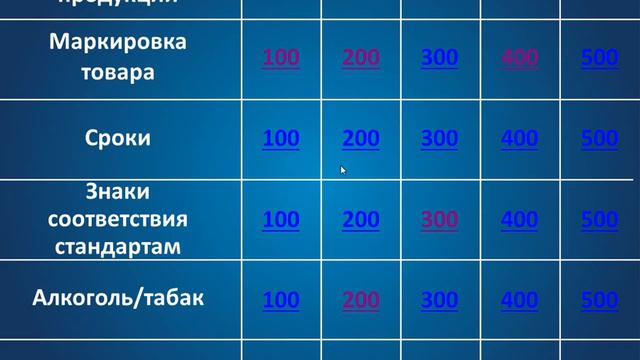 Power Point - Запоминание выбора пользователя смотреть онлайн