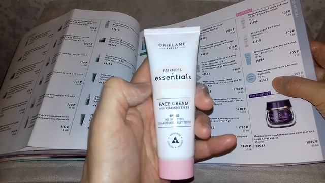 Чем начала пользоваться на этой неделе, обзор продуктов ОРИФЛЕЙМ. Мои ЛЮБИМКИ смотреть онлайн