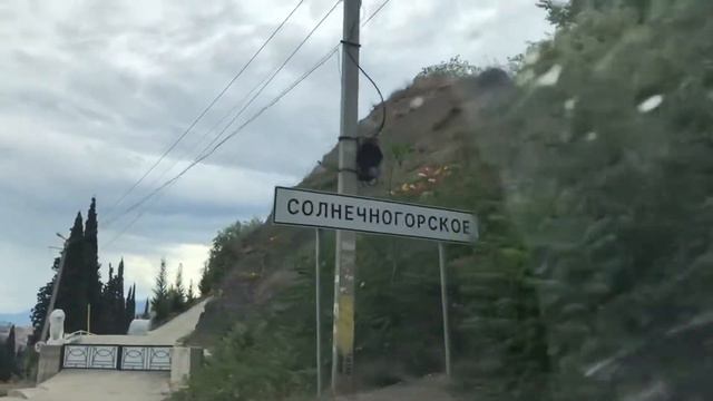 Новый Свет 2020, курорт засрали? Автокемпинг Симеиз - без моря? Симеиз - первые впечатления. Цены