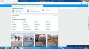 Как вернуть старый интерфейс Гисметео/How to restore the old interface of Gismeteo
