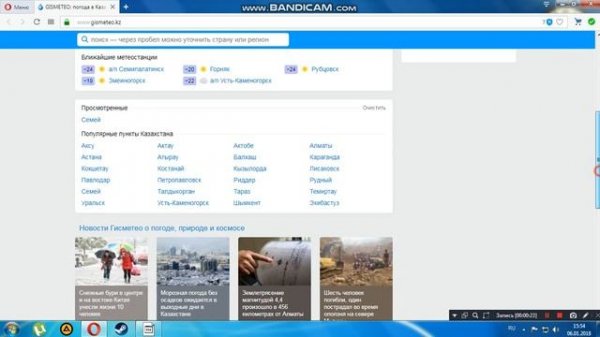 Как вернуть старый интерфейс Гисметео/How to restore the old interface of Gismeteo