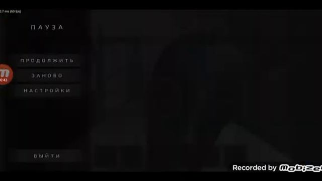 баг 3 головы метель смотреть онлайн