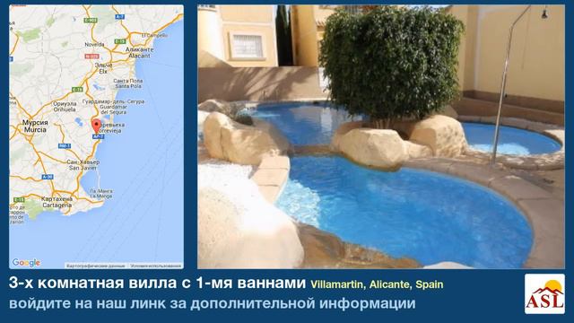 3-х комнатная вилла с 1-мя ваннами в Villamartin, Alicante смотреть онлайн
