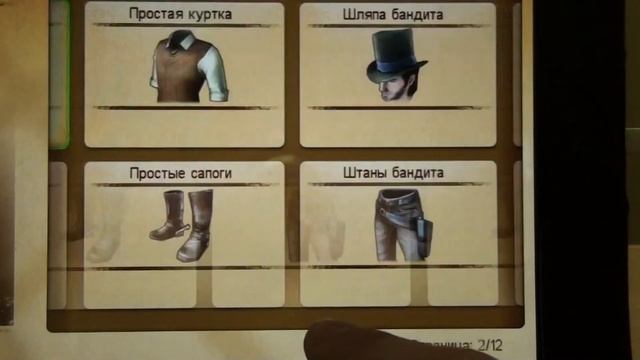 Как взломать SIX GUNS (НИЖЕ В ОПИСАНИИ) смотреть онлайн