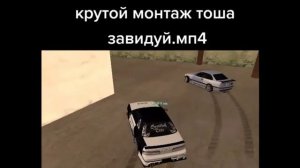 MTA / TikTok Videolari Phonk Drift | Подборка Дрифтов Под Фонк Из Тик Тока