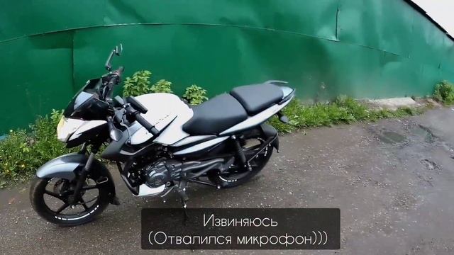 Bajaj | Школьник за рулём | Прикидываюсь дурачком 7 минут | Bajaj pulsar ns125 смотреть онлайн