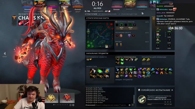 КУРЬЕРЫ - Dota 2 / SilverName Сильвернейм смотреть онлайн