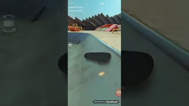 Как играть в игру skate смотреть онлайн