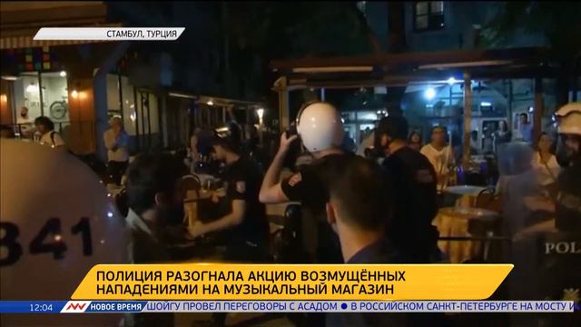 Новое время, 19 июня 2016г, 12:00 смотреть онлайн
