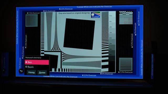 Калибровка и настройка телевизора для просмотра кино. Часть 2. SDR. Настройка на примере OLED77CX смотреть онлайн