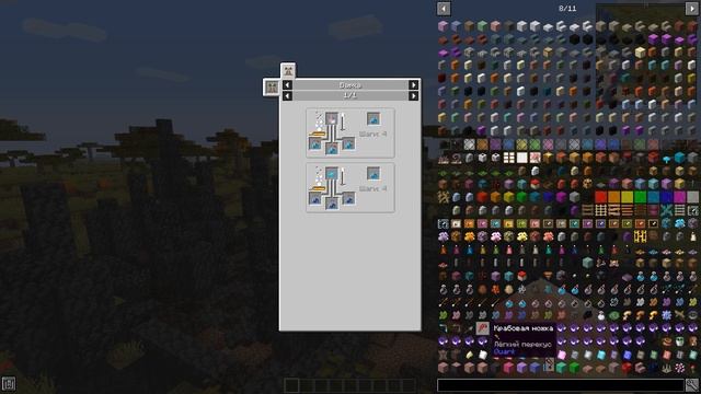 ЛУЧШАЯ ВАНИЛЬНАЯ СБОРКА 1.16.5 С МОДАМИ МАЙНКРАФТ 2021 100 МОДОВ MINECRAFT смотреть онлайн